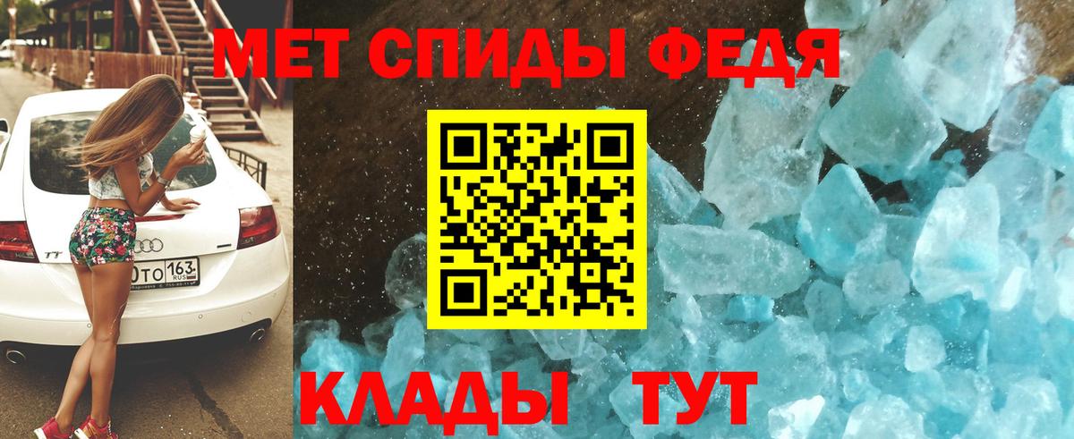 Амфетамин  Амфетамин 97%  Вход с VPN  Amphetamine  Иркутск 