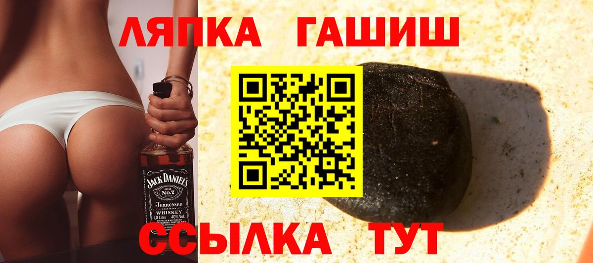 ГАШ  Гашиш VHQ  Иркутск  Вход с VPN  ГАШИШ AMNESIA HAZE 