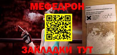 прущая мука Лесосибирск