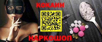 меф VHQ Кунгур