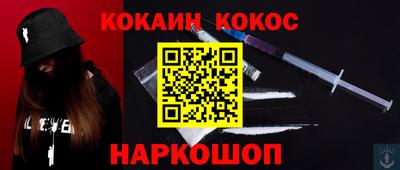 spice Кулебаки