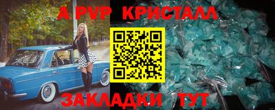 меф VHQ Кунгур