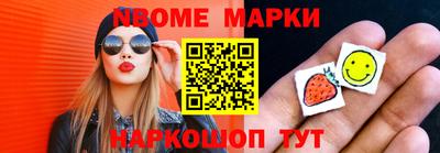spice Кулебаки