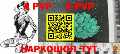 spice Кулебаки