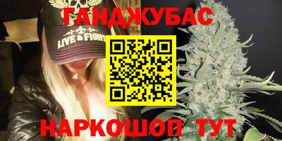 гашик Кумертау