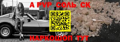 меф VHQ Кунгур