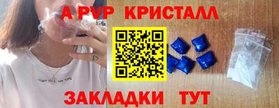 spice Кулебаки