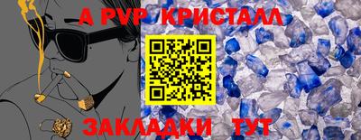меф VHQ Кунгур