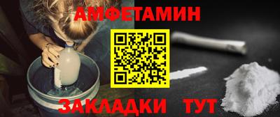 меф VHQ Кунгур