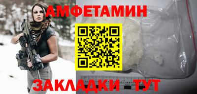 соль курить ск Ливны