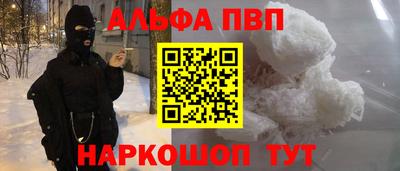 соль курить ск Ливны