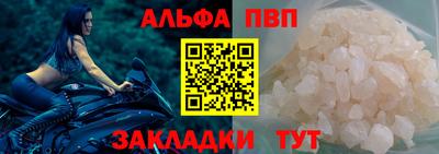 альфа пвп VHQ Ликино-Дулёво