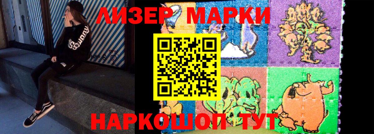 ЛСД экстази кислота  Лсд 25 экстази ecstasy  Вход с VPN  Иркутск 