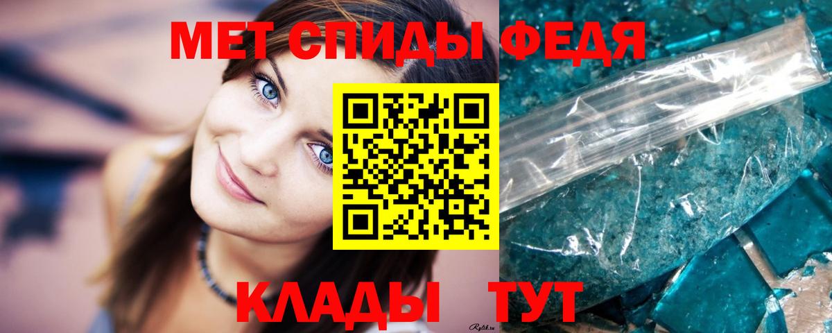 Иркутск  Метамфетамин мет  Метамфетамин  Вход с VPN  Метамфетамин мет 