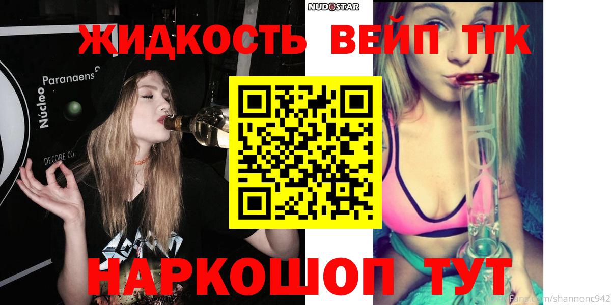 ТГК концентрат Иркутск
