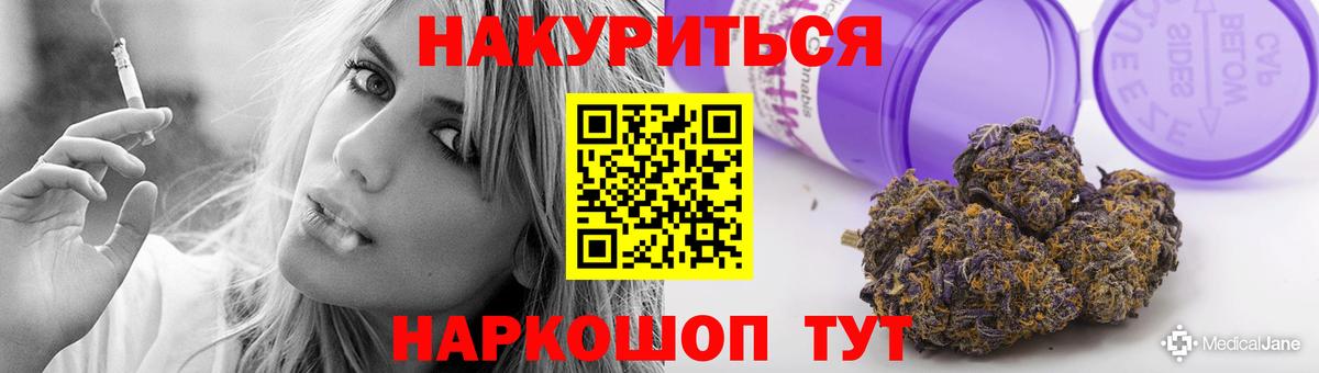 Бошки Шишки Amnesia  Шишки марихуана конопля  Иркутск  Вход с VPN  Марихуана LSD WEED 