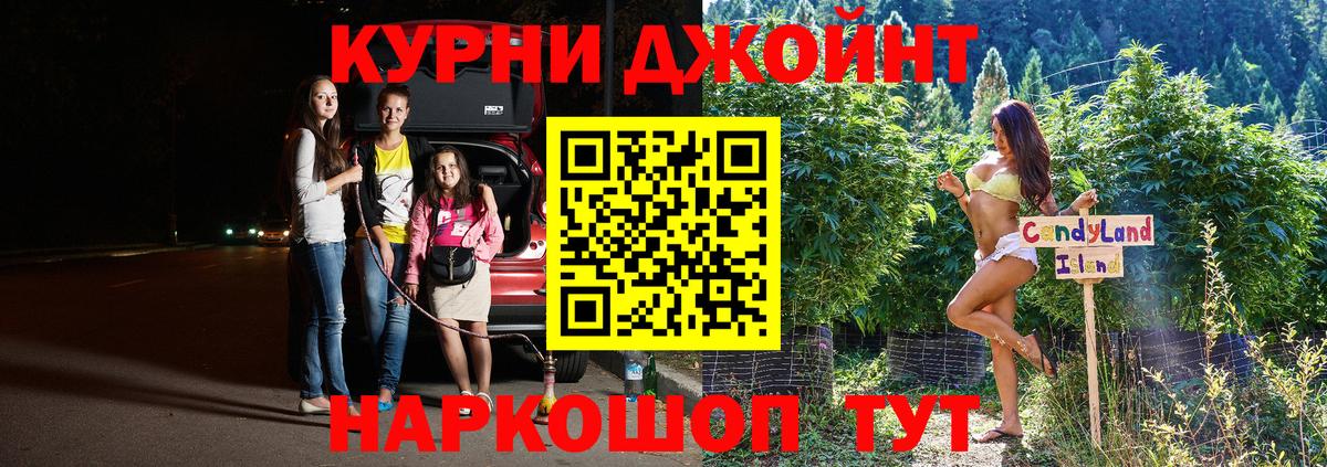 Бошки марихуана тримм Иркутск